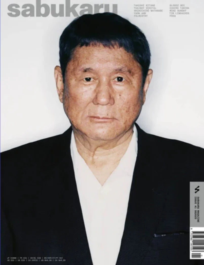 sabukaru 1