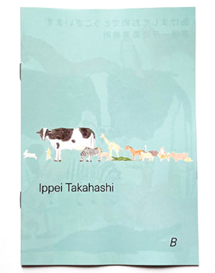 B - Ippei Takahashi