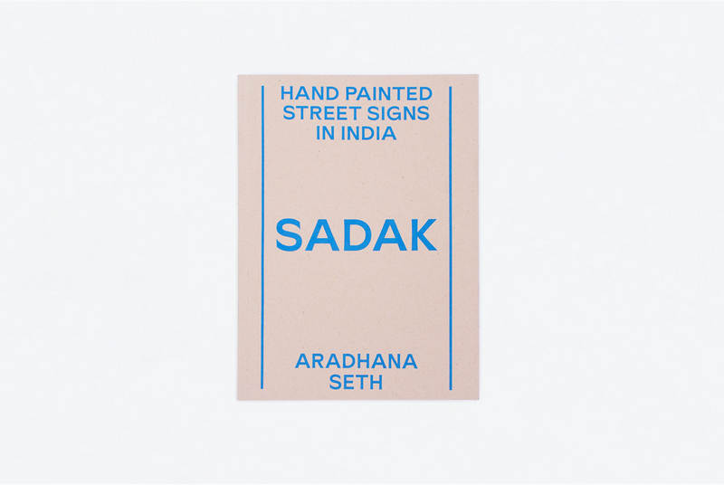Hand painted street signs in India - Sadak