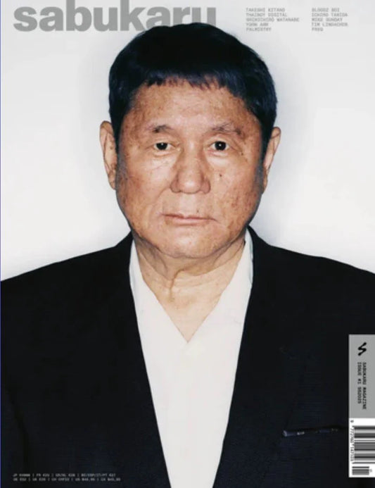 sabukaru 1