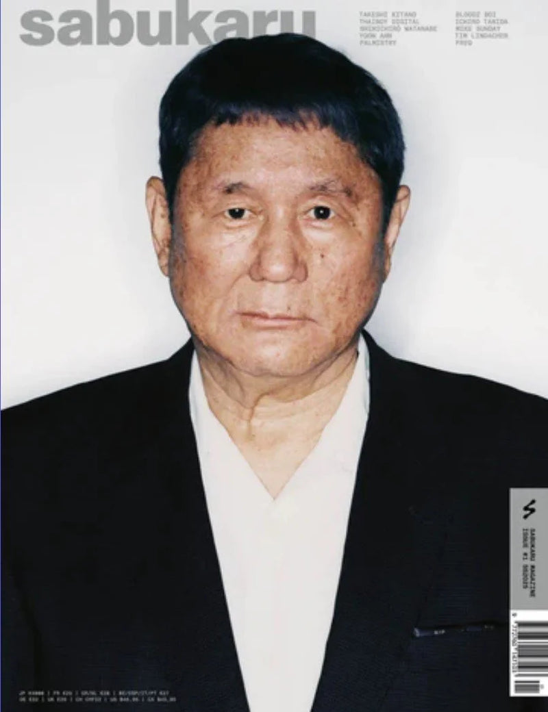 sabukaru 1